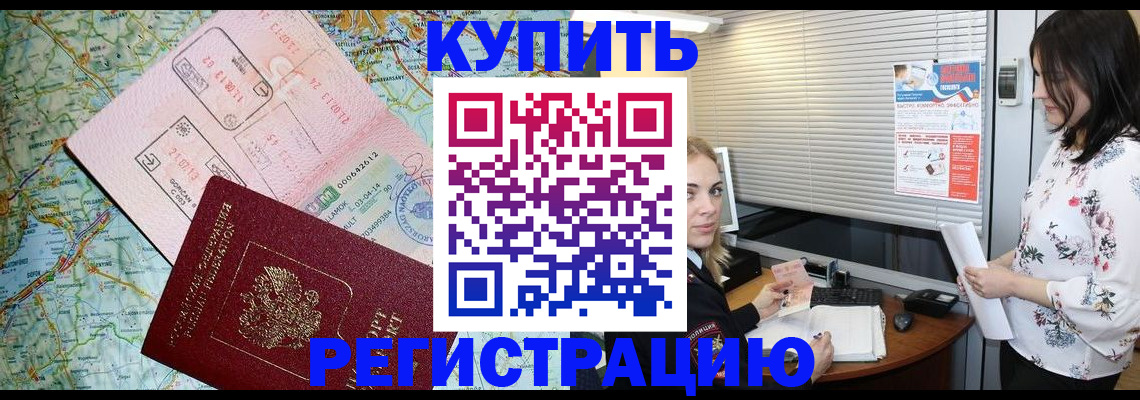 регистрация в Козельске