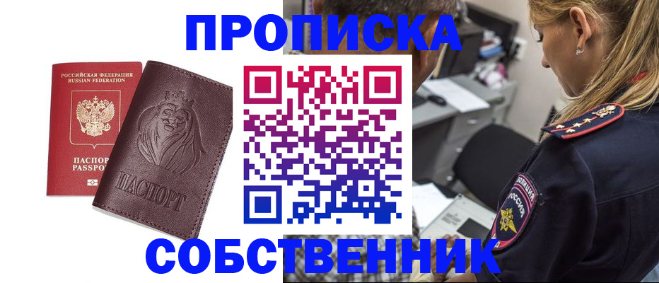 прописка для военкомата в Козельске